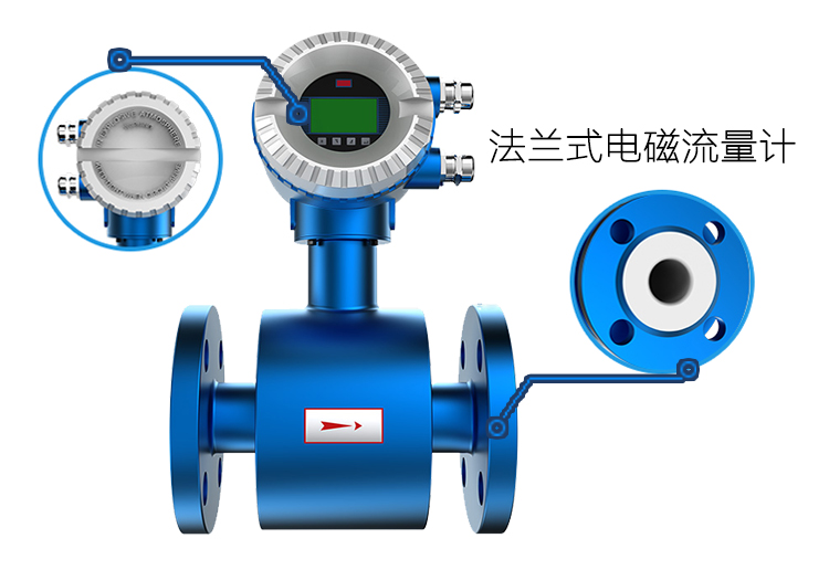 电磁流量计在煤化工生产中常见问题有几种？