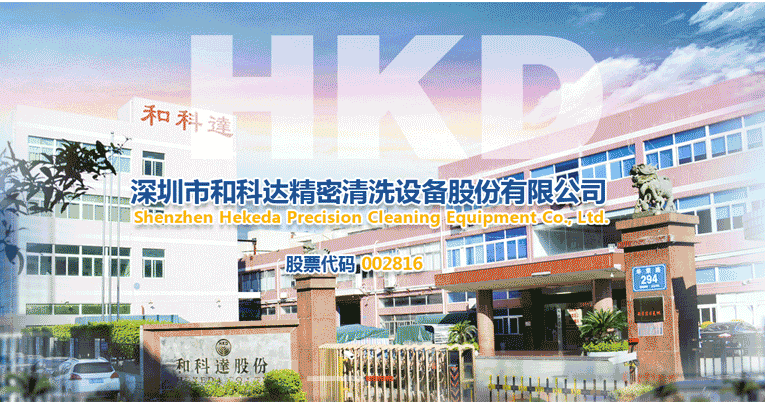  深圳市和科达精密清洗设备股份韩国PR320压力记录仪
